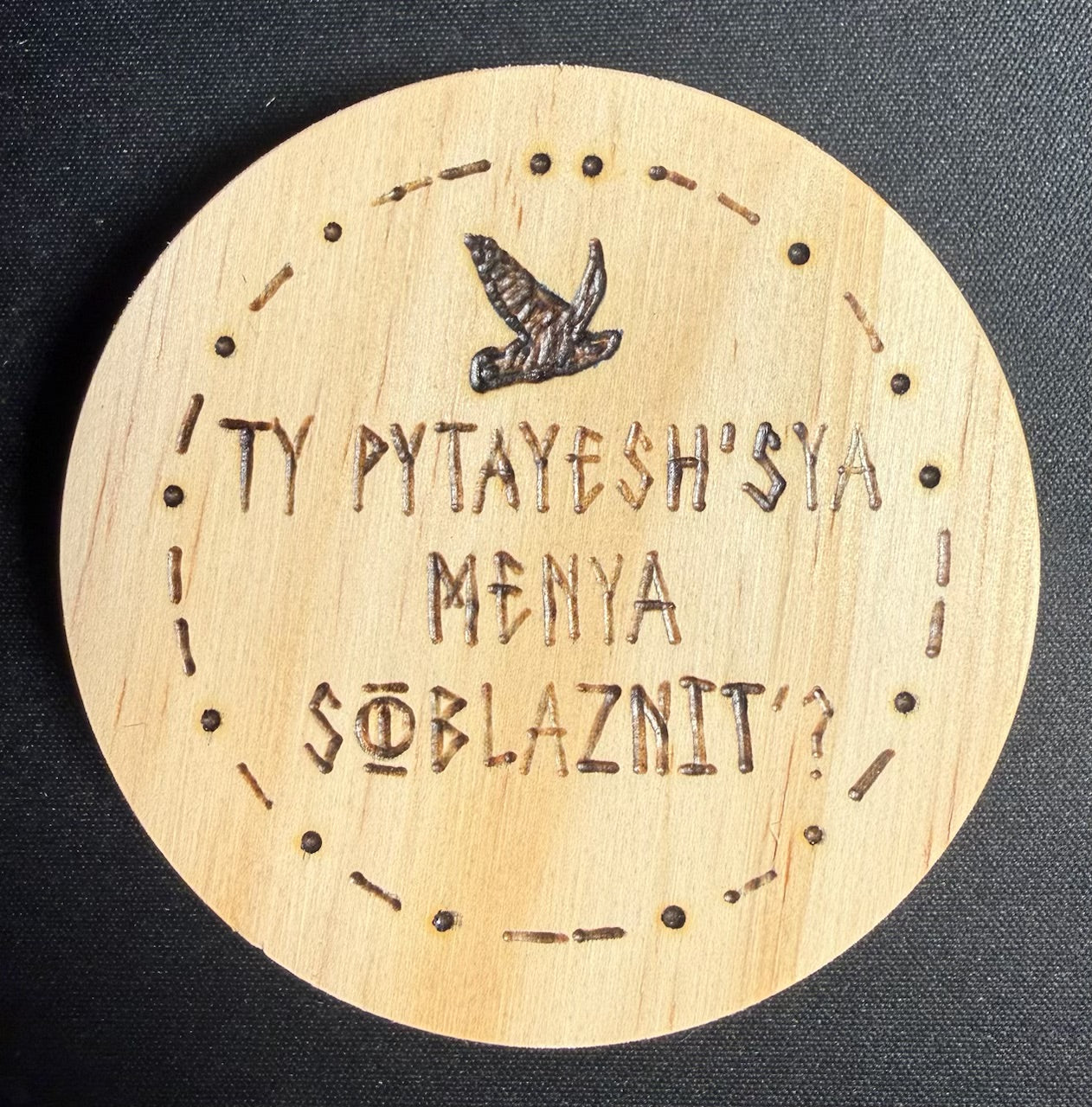 The Ashen Series Wood-Burned Lids [PREORDER]